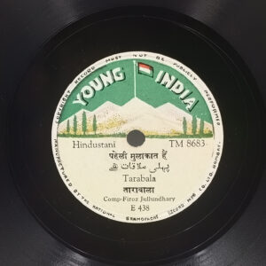 Tarabala - TM 8683 - 78RPM Private Song