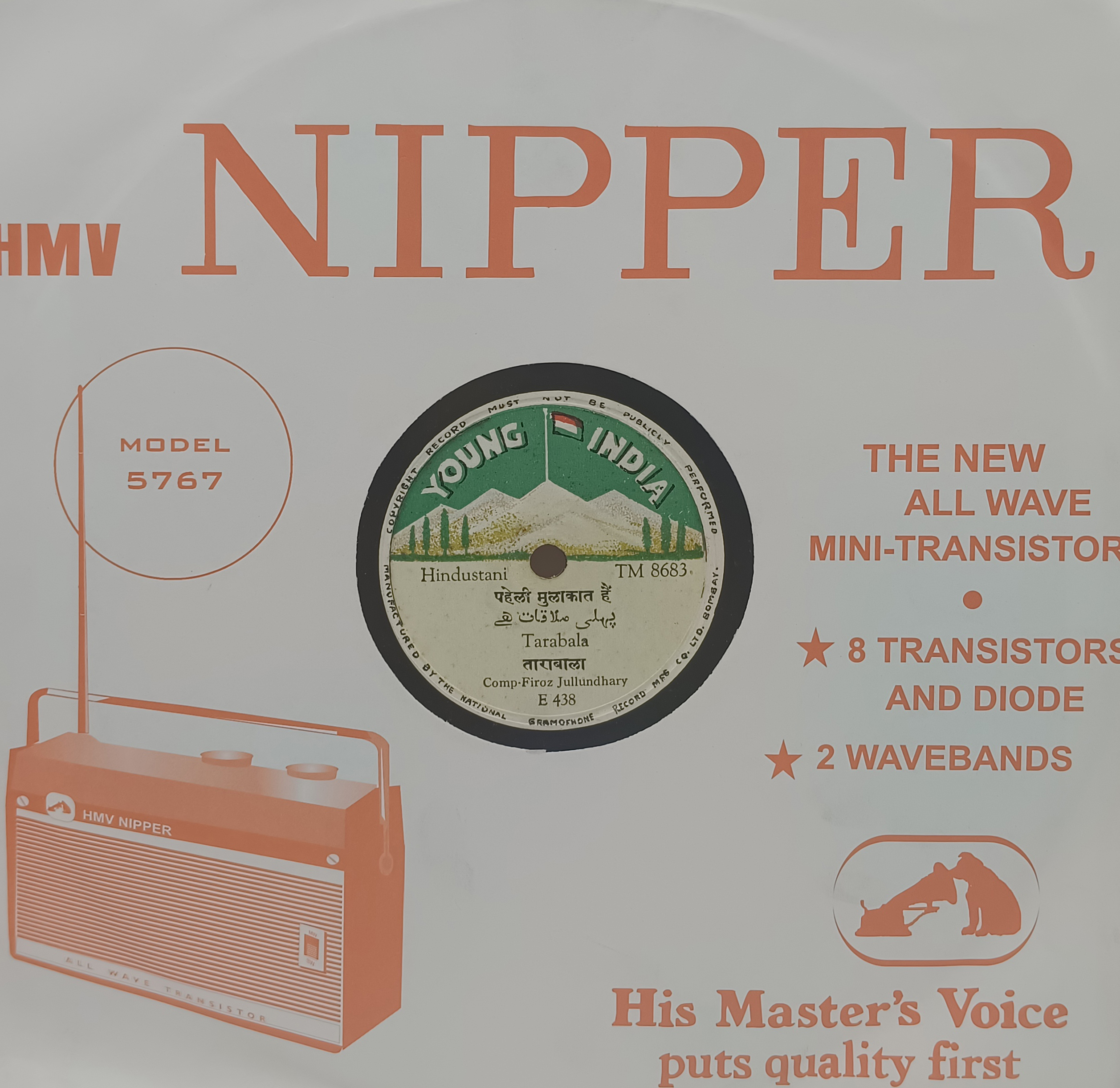 Tarabala - TM 8683 - 78RPM Private Song Tarabala - TM 8683 - 78RPM Private Song