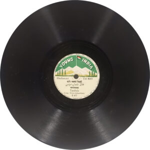 Tarabala - TM 8683 - 78RPM Private Song