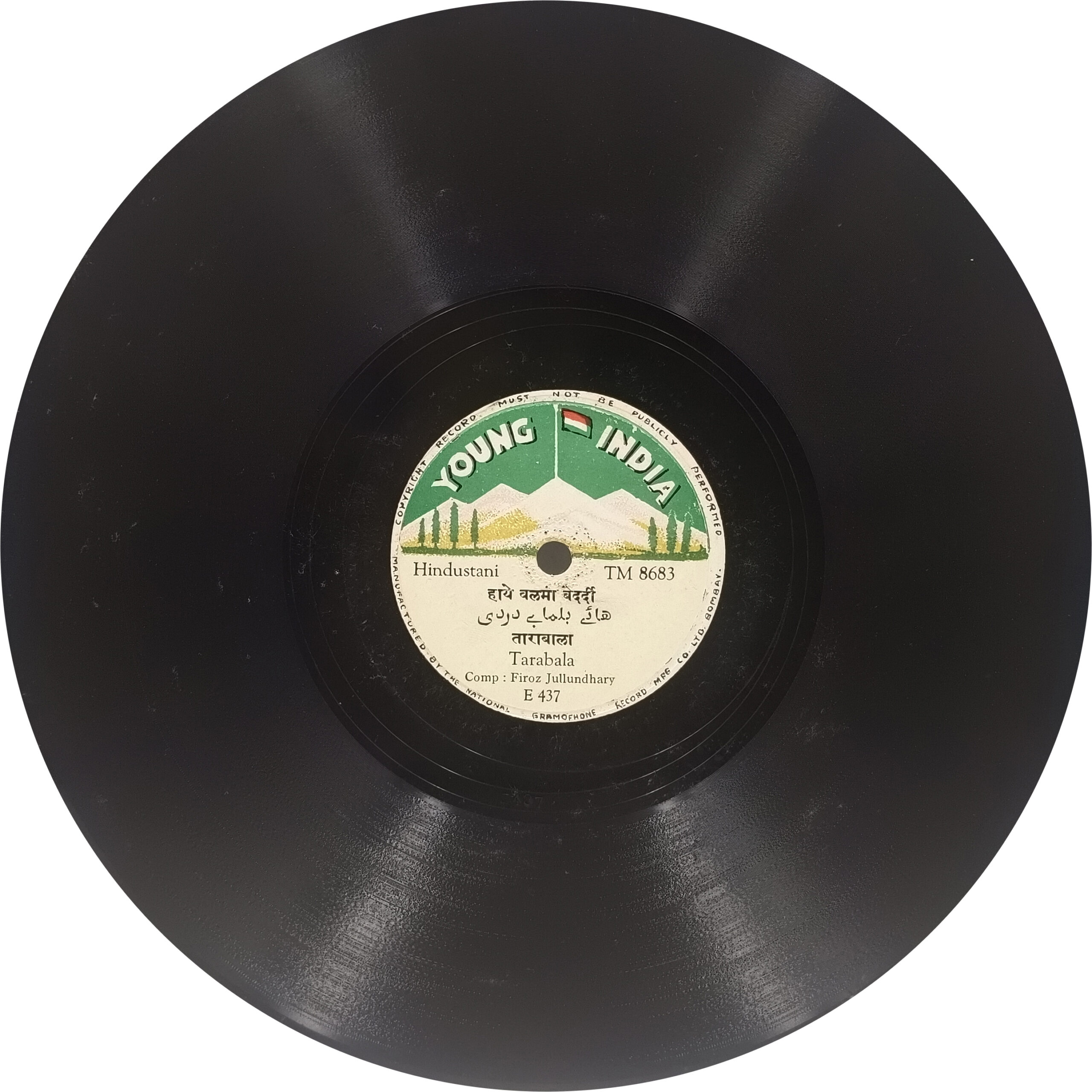 Tarabala - TM 8683 - 78RPM Private Song Tarabala - TM 8683 - 78RPM Private Song