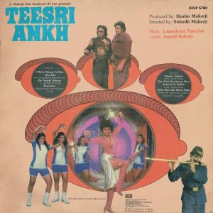 Teesri Ankh - ECLP 5782 - (Condition 80-85%) – Cover Reprinted - Bollywood LP Vinyl Record