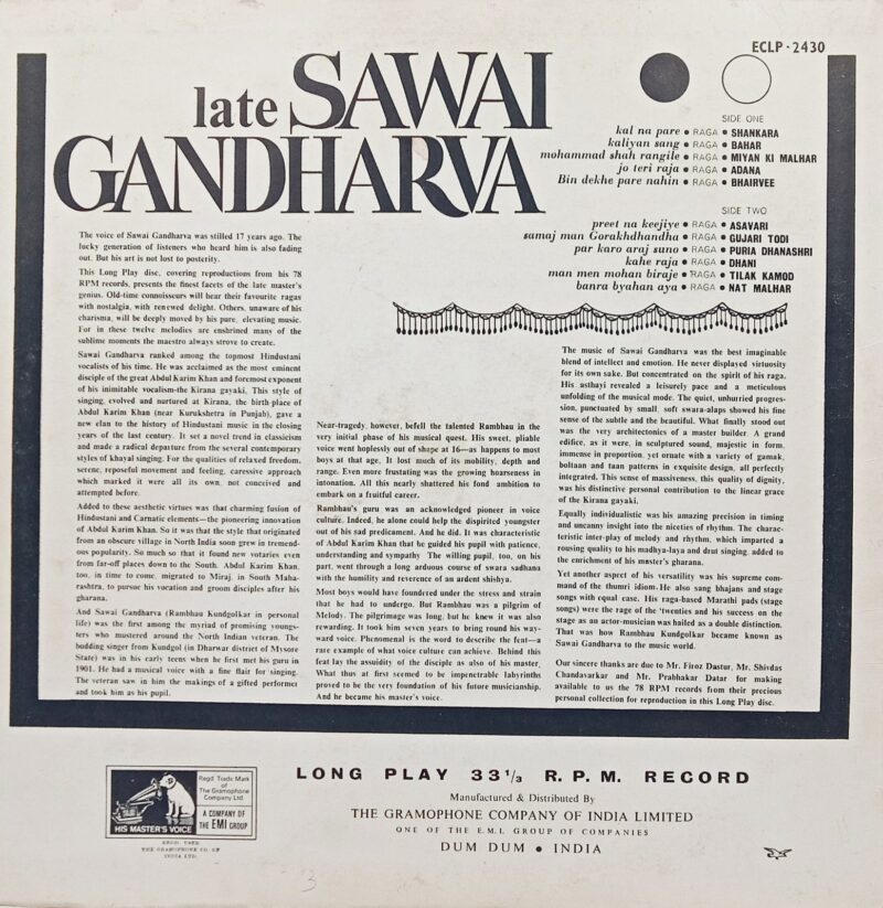 Sawai Gandharva - ECLP 2430 - (90-95%) - HBL - Indian Classical Vocal LP Vinyl