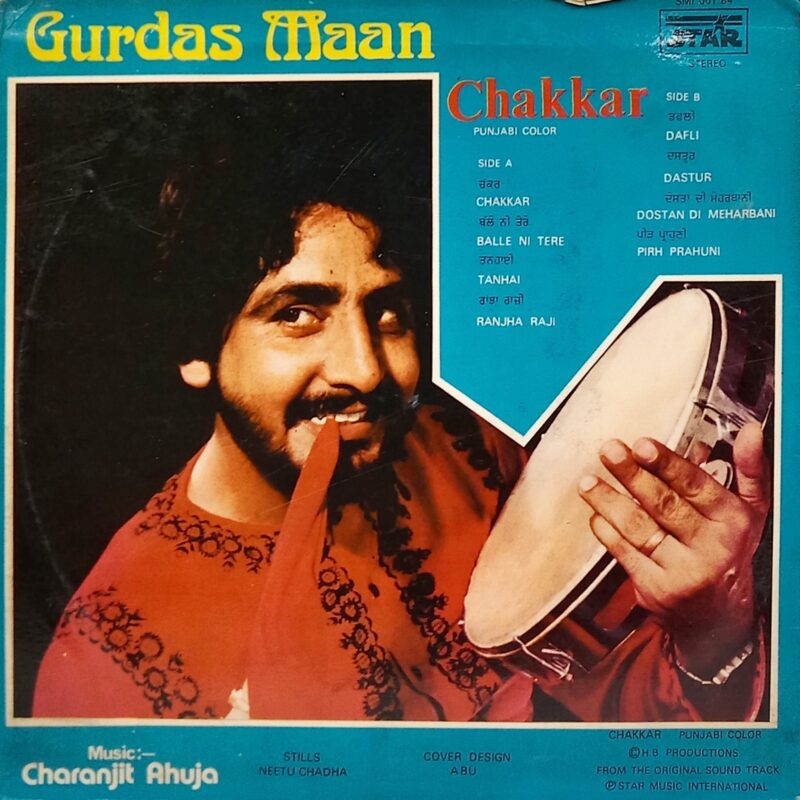 Gurdas Maan - Chakkar - SMI 00184 - Punjabi Folk LP Vinyl Record