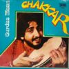 Gurdas Maan - Chakkar - SMI 00184 - Punjabi Folk LP Vinyl Record