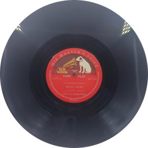 Ali Akbar Khan - EALP 1255 - HMV Red Label - (85-90%) - Indian Classical Instrumental LP Vinyl Record