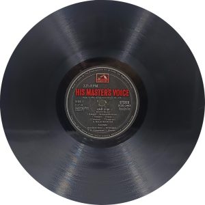 S. Balachander - ECSD 2443 - (Condition - 75-80%) - HMV Black Label - Indian Classical Instrumental LP Vinyl Record