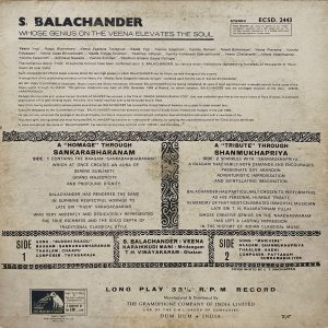 S. Balachander - ECSD 2443 - (Condition - 75-80%) - HMV Black Label - Indian Classical Instrumental LP Vinyl Record
