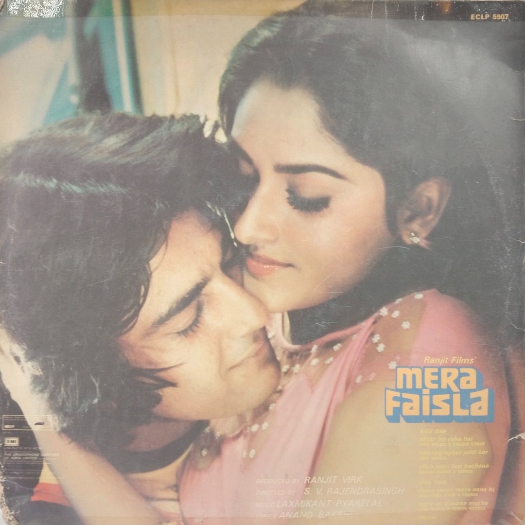 Mera Faisla - ECLP 5907 - (Condition 80-85%) - Bollywood LP Vinyl Record Mera Faisla - ECLP 5907 - (Condition 80-85%) - Bollywood LP Vinyl Record
