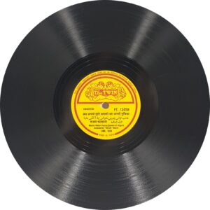 Abdul Razzaq Quawal Of Aligarh - FT. 12458 - 78RPM Private Song Vinyl Record