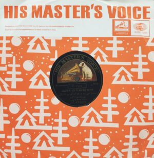 Abdulla - P. 5723 - 78RPM Private Song Vinyl Record