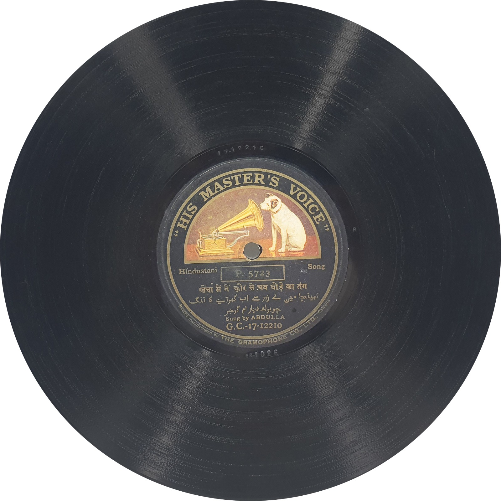 Abdulla - P. 5723 - 78RPM Private Song Vinyl Record Abdulla - P. 5723 - 78RPM Private Song Vinyl Record