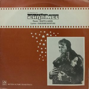Zakhmee - HFLP 3517 - (90-95%) - Bollywood LP Vinyl