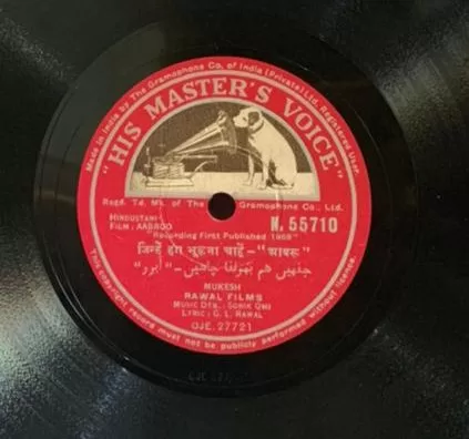 aabroo-n-55710-78-rpm-2.jpg