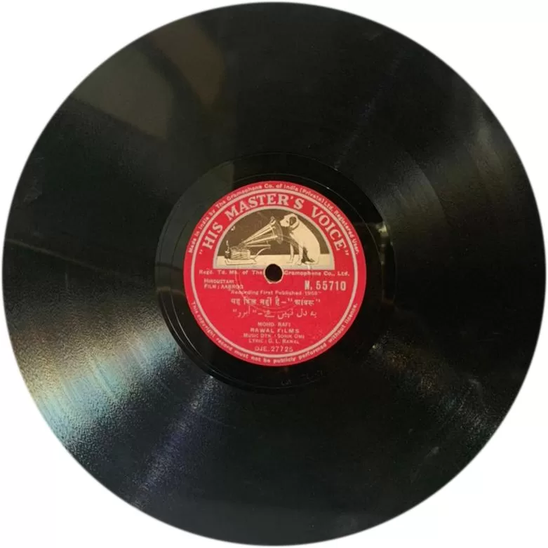 aabroo-n-55710-78-rpm-3.jpg
