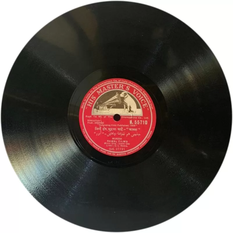 aabroo-n-55710-78-rpm-4.jpg