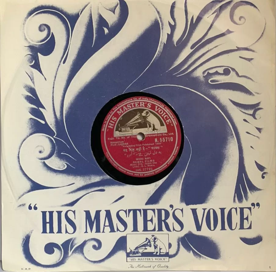 aabroo-n-55710-78-rpm-5.jpg