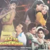 Aaj Ke Shahenshah - SHFLP 1/1380 - (85-90%) - Bollywood LP Vinyl