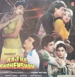 Aaj Ke Shahenshah - SHFLP 1/1380 - (85-90%) - Bollywood LP Vinyl