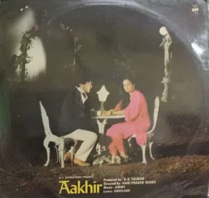 Aakhir – IND 1066 – LP Record