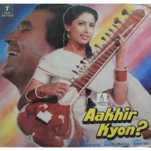 Aakhir Kyon - SFLP 1060 - (90-95%) - Cover Book Fold - Bollywood LP Vinyl