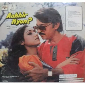 Aakhir Kyon - SFLP 1060 - (90-95%) - Cover Book Fold - Bollywood LP Vinyl
