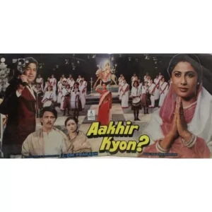 Aakhir Kyon - SFLP 1060 - (90-95%) - Cover Book Fold - Bollywood LP Vinyl