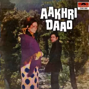 Aakhri Daao - 2392 066 - (Condition 75-80%) - Cover Reprinted - LP Record