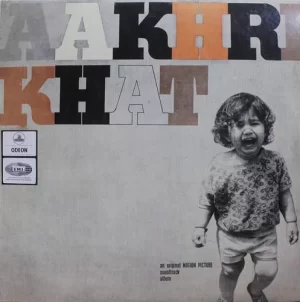 Aakhri Khat - 3AEX 5148 - (Condition - 85-90%) - Cover Reprinted -  LP Record