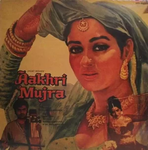 Aakhri Mujra - 2392 287 - (80-85%) - CR - Bollywood LP Vinyl