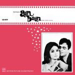 Aan Baan - HFLP 3567 - (Condition 90-95%) – Cover Reprinted - Bollywood LP Vinyl Record