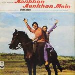 Aankhon Aankhon Mein - MOCE 4129 - (Condition – 90-95%) - Odeon First Pressing - LP Record