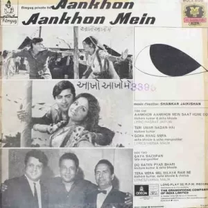 Aankhon Aankhon Mein - MOCE 4129 - (Condition – 90-95%) - Odeon First Pressing - LP Record