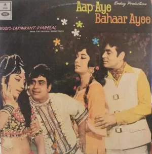 Aap Aye Bahaar Ayee - MOCE 4047 – Bollywood LP Vinyl Record