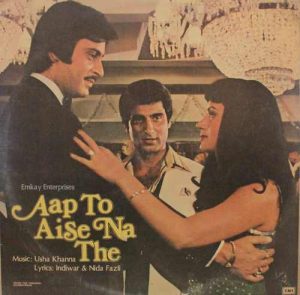 Aap To Aise Na The – ECLP 5690