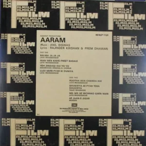 Aaram - 45NLP 1131 - (90-95%) - Bollywood LP Vinyl