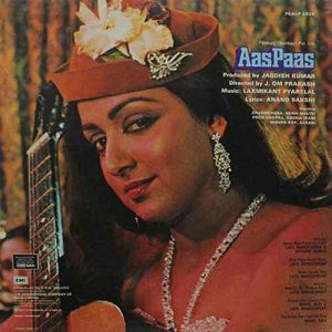 Aas Paas – PEALP 2036 – Cover Book Fold – LP Record