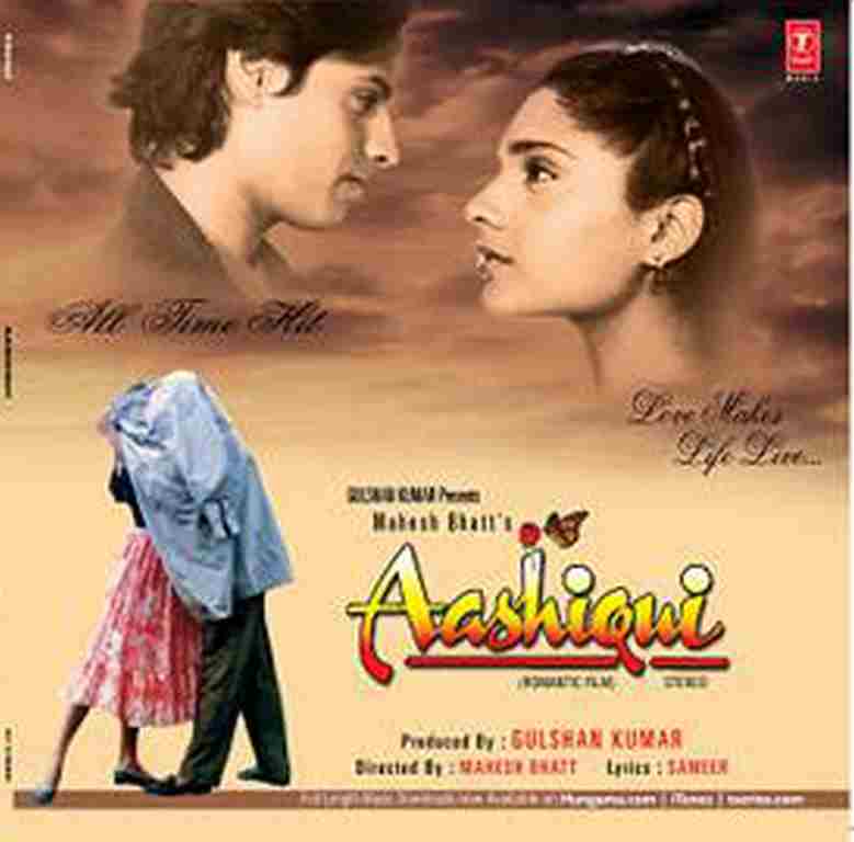 aashiqui-sflp-10-lp-record-1.jpg