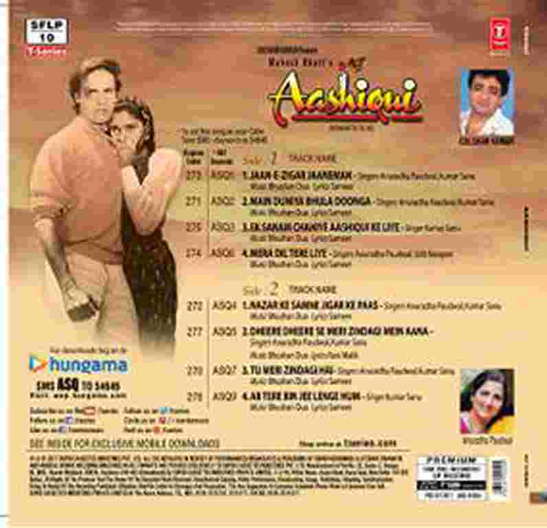 aashiqui-sflp-10-lp-record-2.jpg