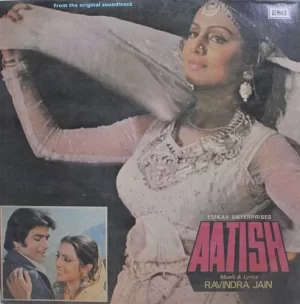 Aap Ke Deewane - ECSD 5652 - (Condition – 80-85%) - Cover Reprinted - Bollywood LP Vinyl Record