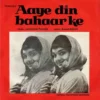 Aaye Din Bahaar Ke - 3AEX 5103 - (80-85%) - CR - Bollywood LP Vinyl Record