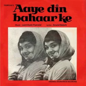 Aaye Din Bahaar Ke - 3AEX 5103 - (80-85%) - CR - Bollywood LP Vinyl Record
