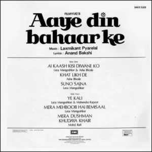 Aaye Din Bahaar Ke - 3AEX 5103 - (80-85%) - CR - Bollywood LP Vinyl Record