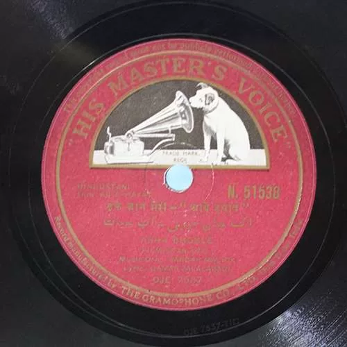 ab-e-hayat-n-51538-condition-90-95-78-rpm-1.jpg