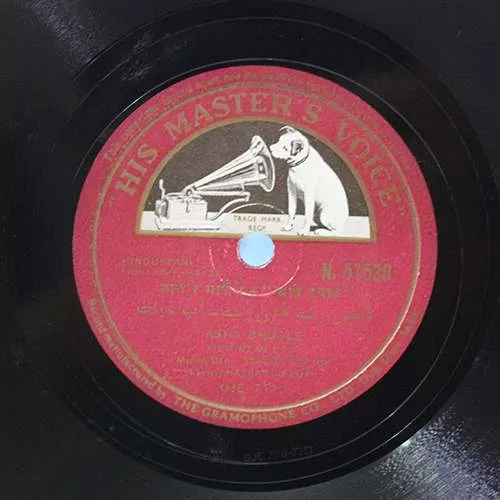 ab-e-hayat-n-51538-condition-90-95-78-rpm-2.jpg