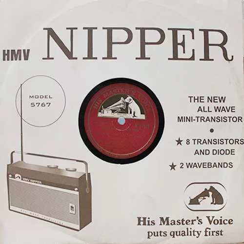 ab-e-hayat-n-51538-condition-90-95-78-rpm-6.jpg