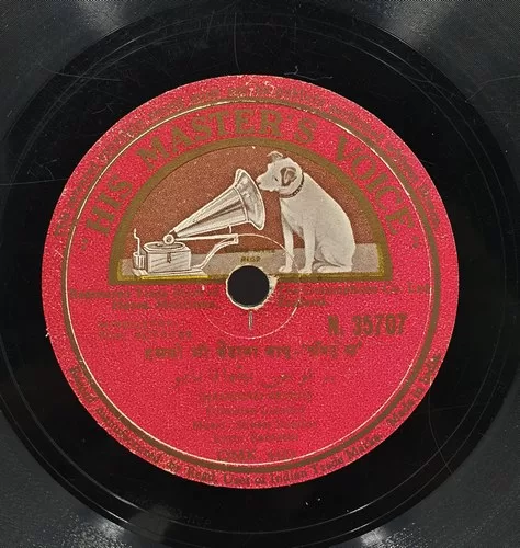 actress-n-35707-condition-70-75-78-rpm-1.jpg
