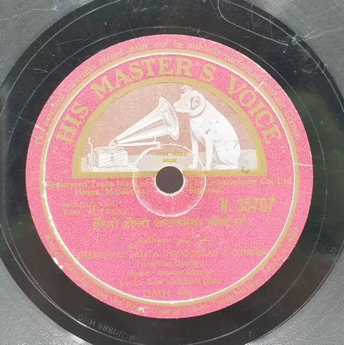 actress-n-35707-condition-70-75-78-rpm-2.jpg