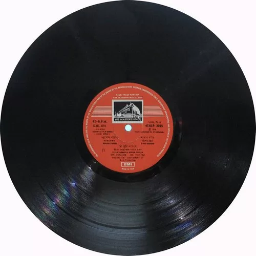 ajali-na-bou-assamese-film-songs-45nlp-3025-lp-record-3.jpg
