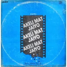 Akeli Mat Jaiyo - HFLP 3611 - (90-95%) - Bollywood LP Vinyl