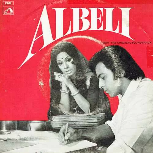 albeli-7epe-7103-cover-good-condition-ep-record-1.jpg